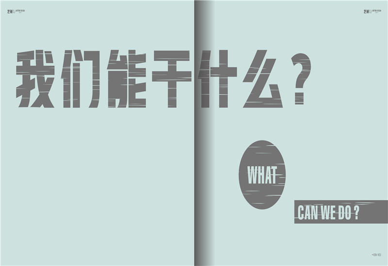 002 畫(huà)冊(cè)_0008.JPG