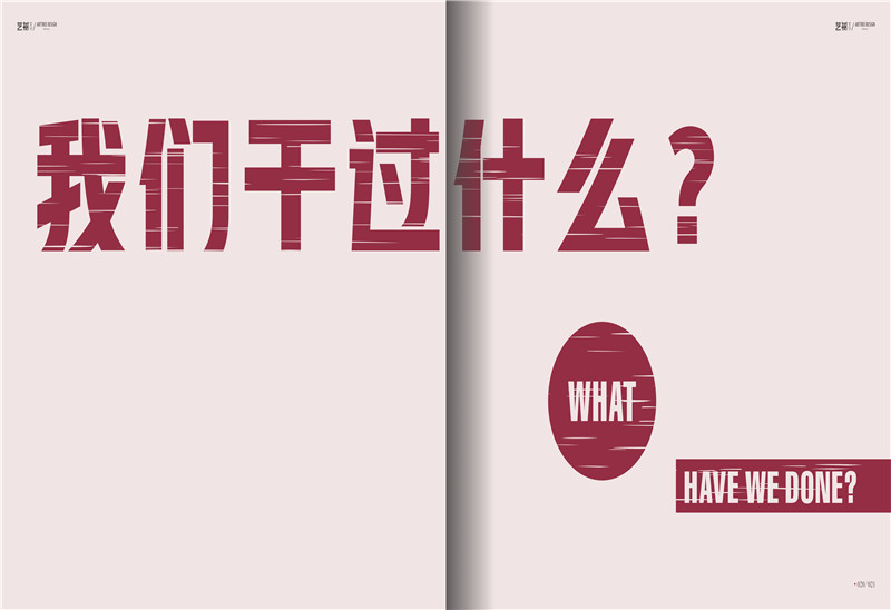 002 畫(huà)冊(cè)_0014.JPG